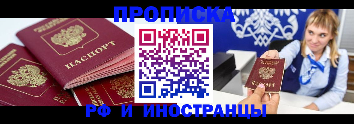 пропишу в квартире в Пермском крае